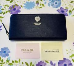 〈美品〉PAUL & JOE ネイビー長財布 2025年最新】PAUL＆JOE レディース 長財布の人気アイテム - メルカリ