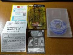 [はがき、広告付き] GC NARUTO-ナルト-激闘忍者大戦!4