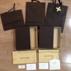 ルイヴィトン LOUIS VUITTON 空箱・保管袋・紙袋のセット