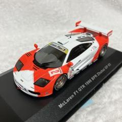 マクラーレン F1 GTR レースカー、3台Set、ミニチャンプス 1/43 マクラーレン F1 GTR レースカー、3台Set、ミニチャンプス 1/43