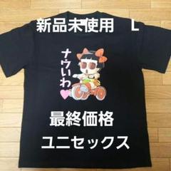 2025年最新】皿田きのこの人気アイテム - メルカリ