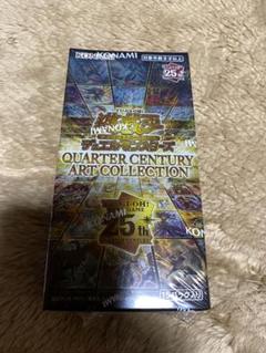 2025年最新】quarter century packの人気アイテム - メルカリ
