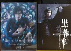 Amazon.co.jp: ミュージカル黒執事-地に燃えるリコリス2015-(Blu