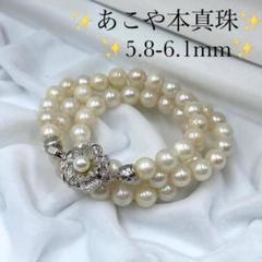 アコヤ パール ネックレス 本真珠 粒玉 6.1mm シルバー刻印 照り美品