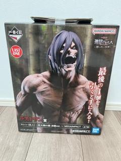 一番くじ 進撃の巨人 ラストワン賞 エレン・イェーガー
