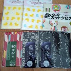 カットクロス６枚新品未使用