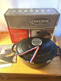 く*に様 【GWお値下げ】CHASSEUR グレー 両手鍋 中型