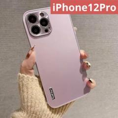 【新品未使用】iPhone12Proケース ライトピンク