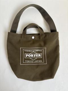 PORTER ポーター アーバンリサーチ コラボトートバッグ キナリ 新品 Amazon.co.jp: ポーター アーバンリサーチコラボキャンパス
