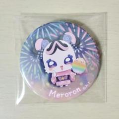 ピンズ・ピンバッジ・缶バッジ RT-140036 缶バッジ / クリップ付き安全ピン76mm – グラフィックラボ《缶