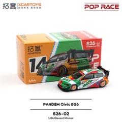 ポップレース イエローシビックMIASイベント限定。 3台セット ポップレース イエローシビックMIASイベント限定。 3台セット
