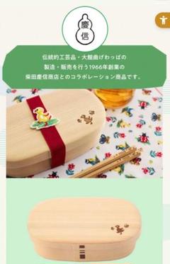 あいあいまま様ご商談中★未開封★フェイラー　学校フェイラー　ランチ４点セット あいあいまま様ご商談中☆未開封☆フェイラー 学校フェイラー