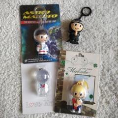 長谷川慎 メンプロ 3個セット セット THE RAMPAGE 長谷川慎 メンプロ グッズ キーホルダー