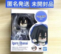 鬼滅の刃　Figuarts mini フィギュアーツミニ　伊黒小芭内