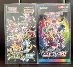 『引退品ジャンク品』VMAXクライマックス 1BOX Vmaxクライマックス 1BOX シュリンクつき - メルカリ