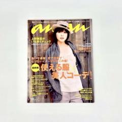 上野樹里DVDコレクション未開封品5セット 2025年最新】上野樹里の人気アイテム - メルカリ