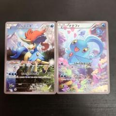 2025年最新】ポケモンカード CP5 ケルディオの人気アイテム