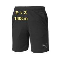 新品☆タグ付き　PUMA モイスチャーマネージメント　ハーフパンツ　140　黒