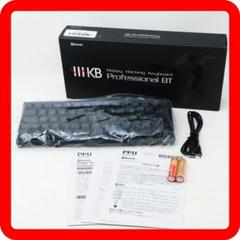 極美品 HHKB Professional BT Bluetoothキーボード墨