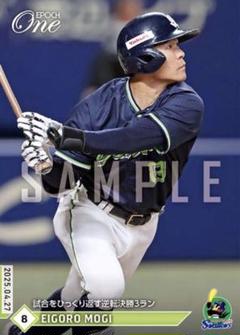 【茂木栄五郎】逆転決勝3ラン 東京ヤクルトスワローズ EPOCH エポックワン