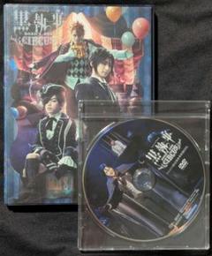 特典付】ミュージカル 黒執事 NOA'S ARK CIRCUS DVD