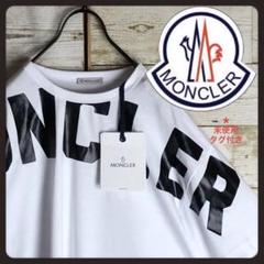 未使用タグ付き MONCLER モンクレール tシャツ ビックセンターロゴ入り