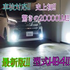 新品‼打倒HID️HB4✨爆光保証‼️LEDフォグ20000lm