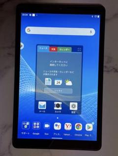 2025年最新】lavie t8 8hd1の人気アイテム - メルカリ