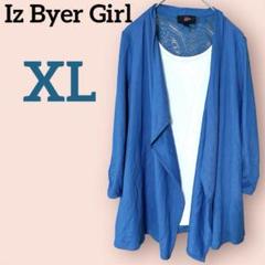 美品✨Iz Byer Girls' 【XL】緑白トップス