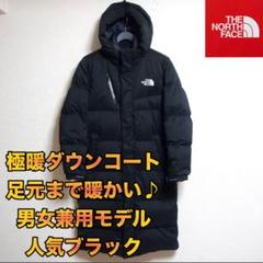 2025年最新】ヌプシ ノースフェイス 激安の人気アイテム - メルカリ