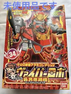 中古品プラモデル　ケロロ軍曹 & チョッパーロボ 箱セット 2025年最新】プラモコレクション ギロロロボ ケロロ軍曹の人気