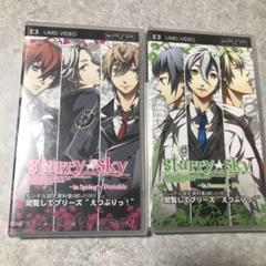 PSP starry☆sky デジタル設定資料集UMD 2点　未開封