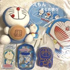 【レトロ】ドラえもん ぬいぐるみ 貯金箱セット (大・小・赤・青) シネマコレクション cinemacollection ドラえもん ギフト雑貨