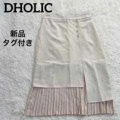 DHOLIC アイボリー プリーツスカート パールボタン付き