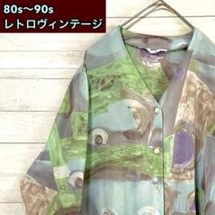 【80s〜90sヴィンテージ】希少‼︎レトロ古着幾何学柄シャツ一点物
