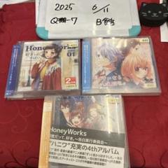 2025年最新】honeyworks cdの人気アイテム - メルカリ