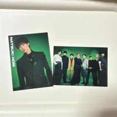 FANTASTICS ポストカード Amazon.co.jp: FANTASTICS Wチャンス ポストカード 八木勇征