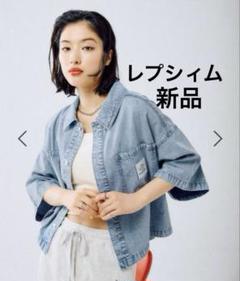 2025年最新】lepsim デニムシャツの人気アイテム - メルカリ