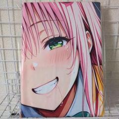 ゴ*太様 未開封　おりきゃら　水木聖來　超大バスタオル　4387 ゴ*太様 未開封 おりきゃら 水木聖來 超大バスタオル 4387