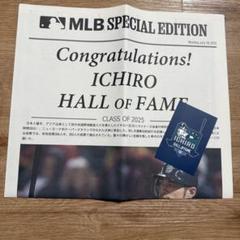 イチロー　米殿堂入り　記念新聞とステッカー　号外