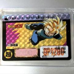 92年 初版 カードダス✪ドラゴンボールZ 511 孫悟飯【極美品】