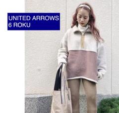 ロク　ROKU 6 big POCKET WIDE SWEAT トレーナー 2025年最新】6(ROKU) BEAUTY&YOUTH UNITED ARROWS トレーナー