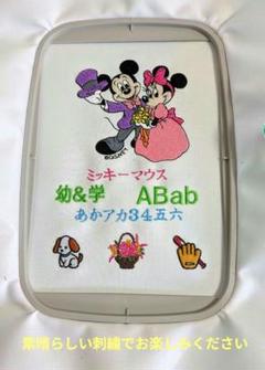 ミッキー ディズニー 刺繍 文字 厚地 ブラザー ミシン 本体 ハンドメイド 大人気 ミッキー ディズニー 刺繍 文字 ブラザー ミシン 本体