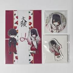 大穢 Cool-B 限定タペストリー 缶バッジ セット｜Yahoo!フリマ