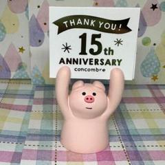 初期レア　うさぎ　ブタ　パンタ　くま　デコレ　コンコンブル 楽天市場】デコレ コンコンブル ぶたの通販