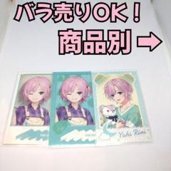 にじさんじ チェキ風カード まとめ売り 夕陽リリ