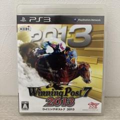 ウイニングポスト7 2013 PS3