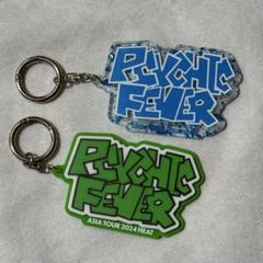 サイキックフィーバー PCF キーホルダー EXILE TRIBE STATION ONLINE STORE｜Jr.EXILE LIVE キーホルダー