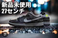 新品未使用 NIKE DUNK LOW RETRO QS 27センチ