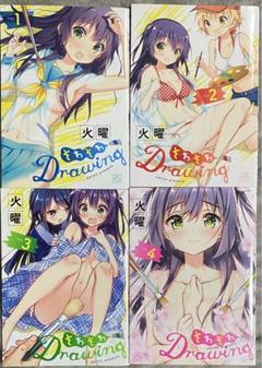 2025年最新】ドローイング 漫画の人気アイテム - メルカリ